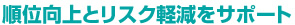ドメインは50本を保証