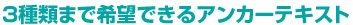 より自然なリンクを実現