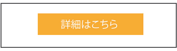 シンプルなリンクボタン例2