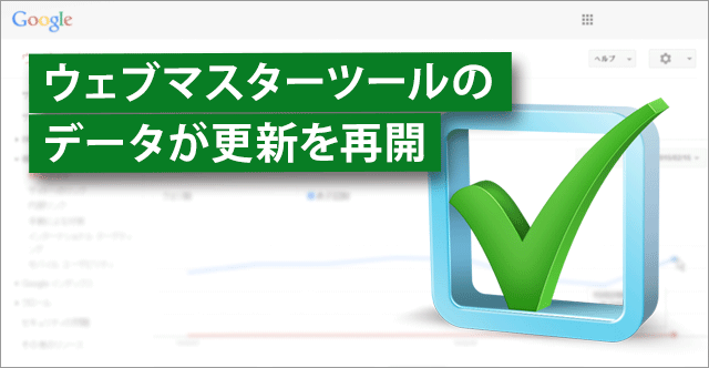 20150221search-query-revived-eyecatch