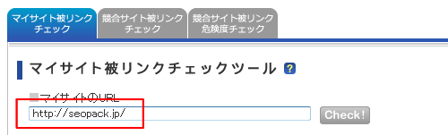 hanasakigani.jpの検索窓にURLを入れてる画像