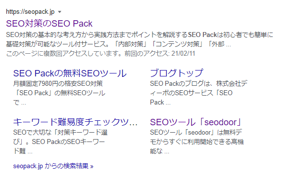 サイトリンクの表示と Urlの指定方法