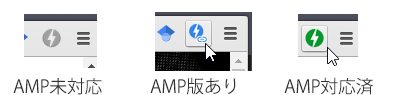 20160623-amp-tool-ext3