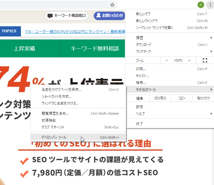 デベロッパーとは 仕事内容や魅力 やりがいについて徹底解説 就職活動支援サイトunistyle