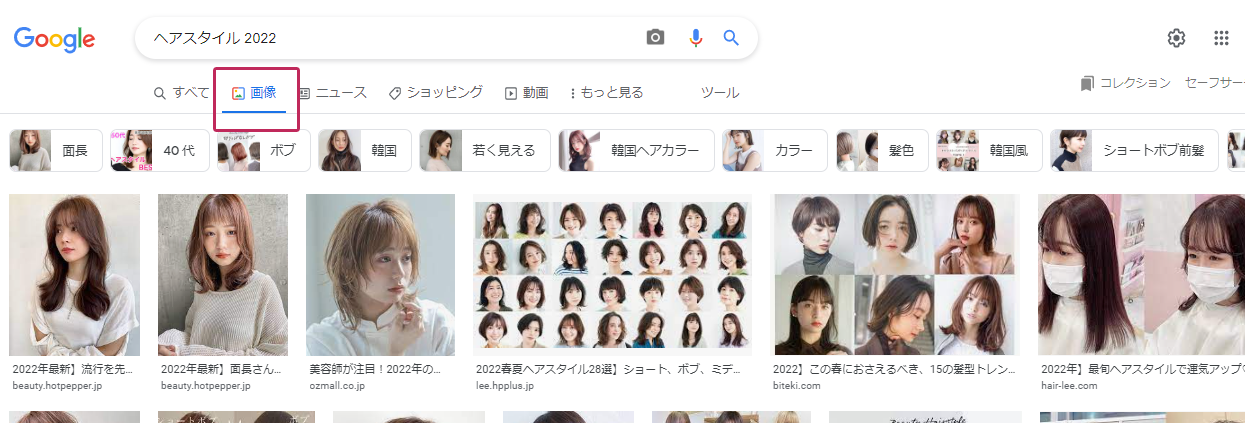 Google画像検索表示を最適化！画像SEOの進め方