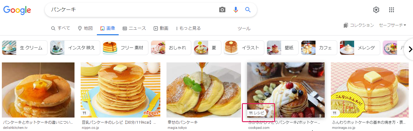 google画像検索でパンケーキを検索
